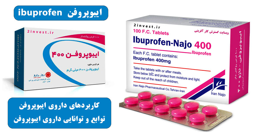 طرح توجیهی کارخانه داروسازی 💊 تولید و بسته بندی دارو